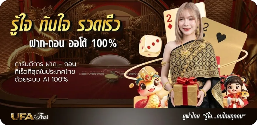 Banner ตรวจหวย 1 กุมภาพันธ์ 2568 สมาชิกใหม่ — โปรโมชั่นสมาชิกใหม่