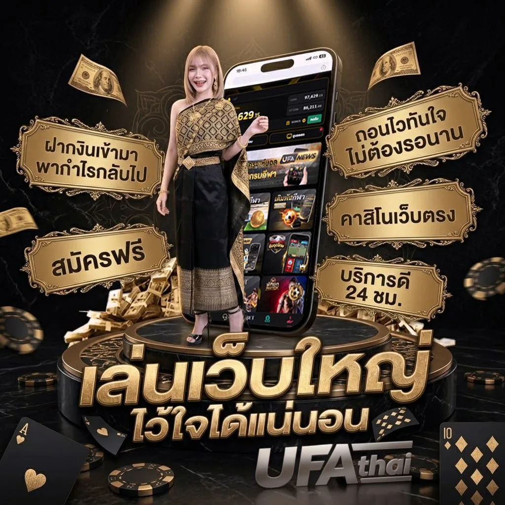 ตรวจหวย 1 กุมภาพันธ์ 2568 โลโก้แบรนด์ — ตัวแทน UFABET